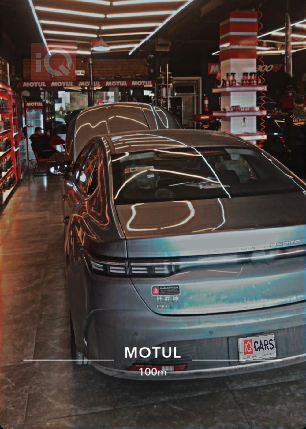 بي واي دي ديستروير 05